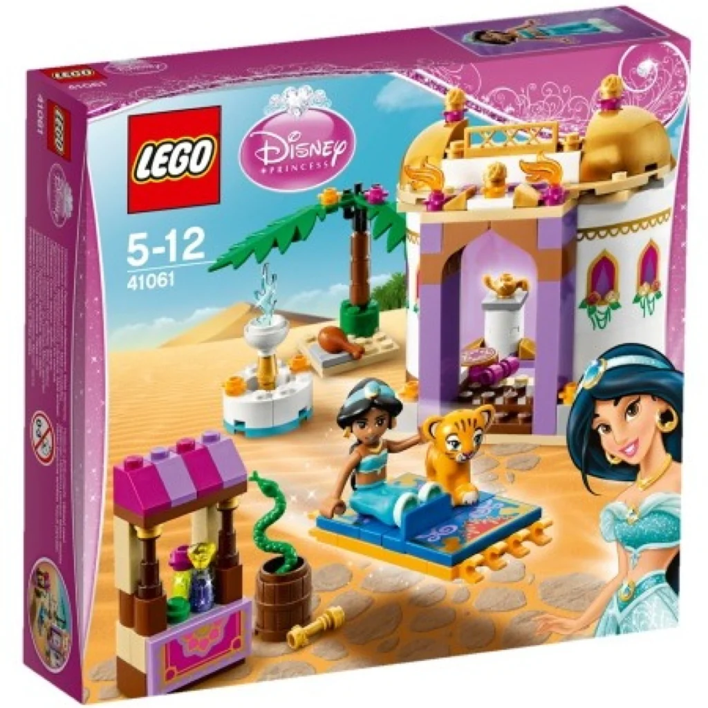 41061 Jasmine's Exotic Palace [New, Sealed, Retired]
