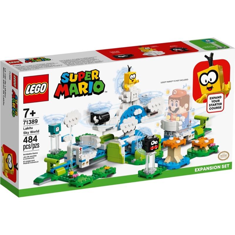 71389 Lakitu Sky World Expansion Set - New, Sealed, Retired LEGO Super Mario Set