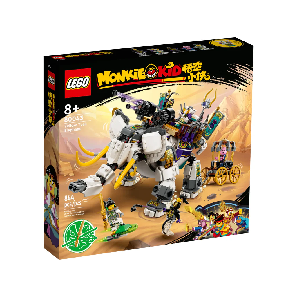 80043 Yellow Tusk Elephant